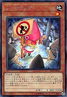 card3625-series8251-rarity62