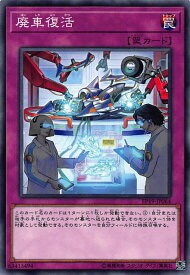 card3626-series8251-rarity1