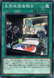 card3629-series8251-rarity1