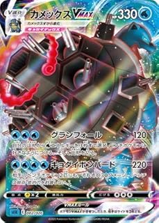 card41740-series61329-rarity95225