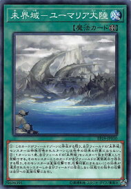 card3642-series8251-rarity1