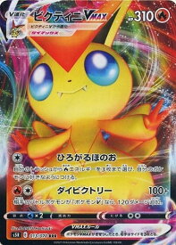 card41886-series61332-rarity81866