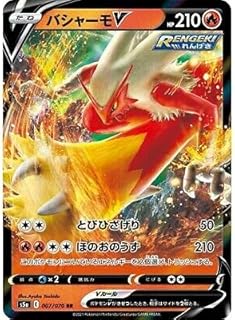 card42039-series61335-rarity73311