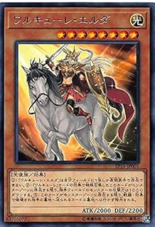 card3651-series8251-rarity62