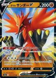 card_42069_series_61335_rarity_73311_