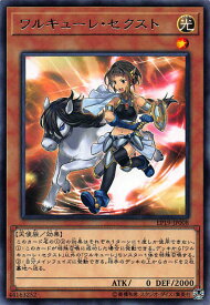 card3652-series8251-rarity62