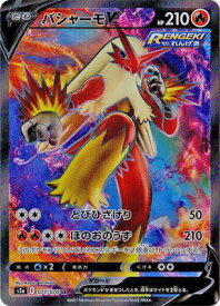 card42039-series61335-rarity71891