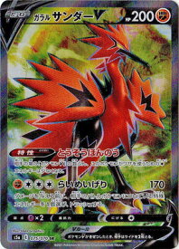 card_42069_series_61335_rarity_71891_