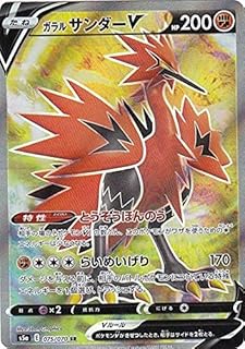 card42069-series61335-rarity71891