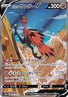 card42069-series61335-rarity71891