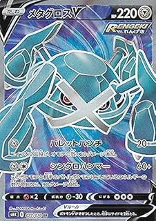 card42272-series61337-rarity71891