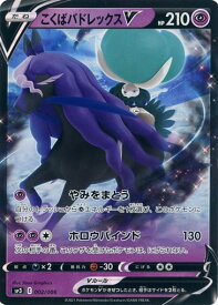 card42259-series61338-rarity95225