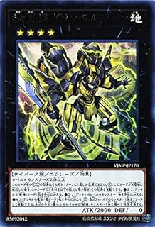 card3670-series8415-rarity7