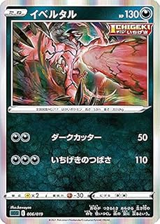 card31923-series61341-rarity95225