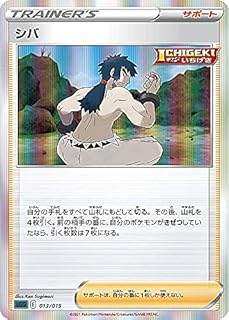 card41848-series61341-rarity95225