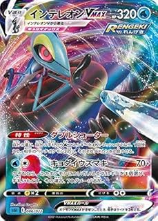 card40530-series61342-rarity95225