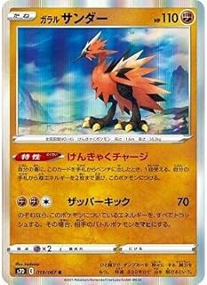 card42493-series61343-rarity65216