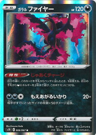 card42500-series61343-rarity65216