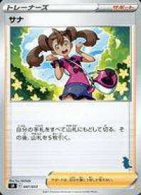 card31913-series61345-rarity95225