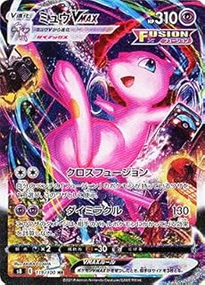 card42785-series61350-rarity77945