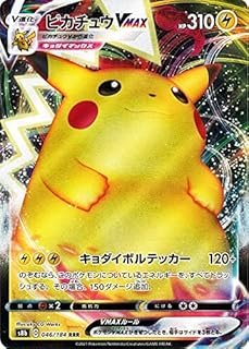 card_41292_series_61353_rarity_81866_