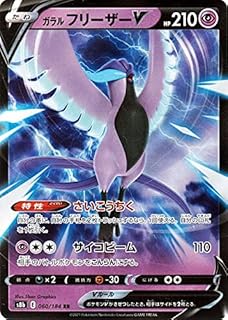 card42057-series61353-rarity73311