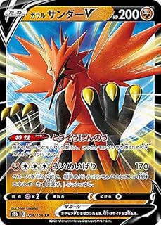 card42069-series61353-rarity73311