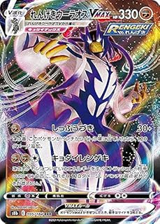 card41924-series61353-rarity81866