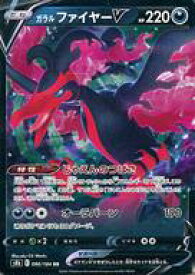 card42077-series61353-rarity73311