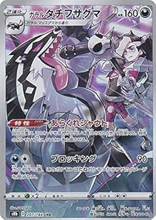 card40426-series61353-rarity81352
