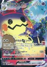 card43008-series61353-rarity84679