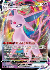 card42429-series61354-rarity95225