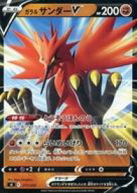 card42069-series61354-rarity95225