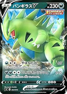 card41828-series61354-rarity95225