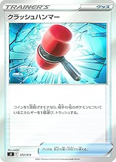 card_30351_series_61354_rarity_95225_