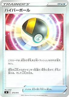 card30668-series61354-rarity95225