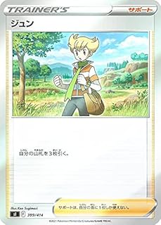 card43615-series61354-rarity95225