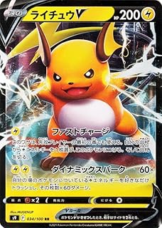 card43680-series61355-rarity73311