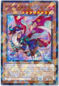 card3705-series8423-rarity2