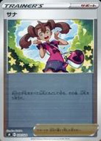 card31913-series61357-rarity95225