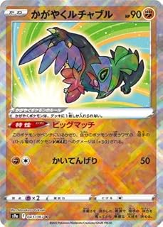card43871-series61358-rarity85374