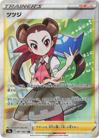 card43893-series61358-rarity71891