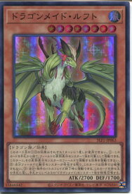 card3709-series3238-rarity3