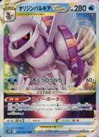 card44075-series61362-rarity81866