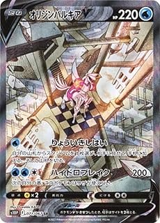 card44074-series61362-rarity71891