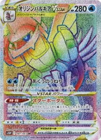 card44075-series61362-rarity77945