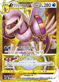 card44075-series61362-rarity71893