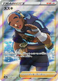card44208-series61363-rarity71891