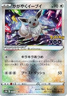 card44294-series61364-rarity85374