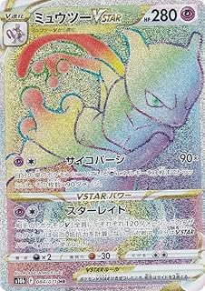 card44270-series61364-rarity77945